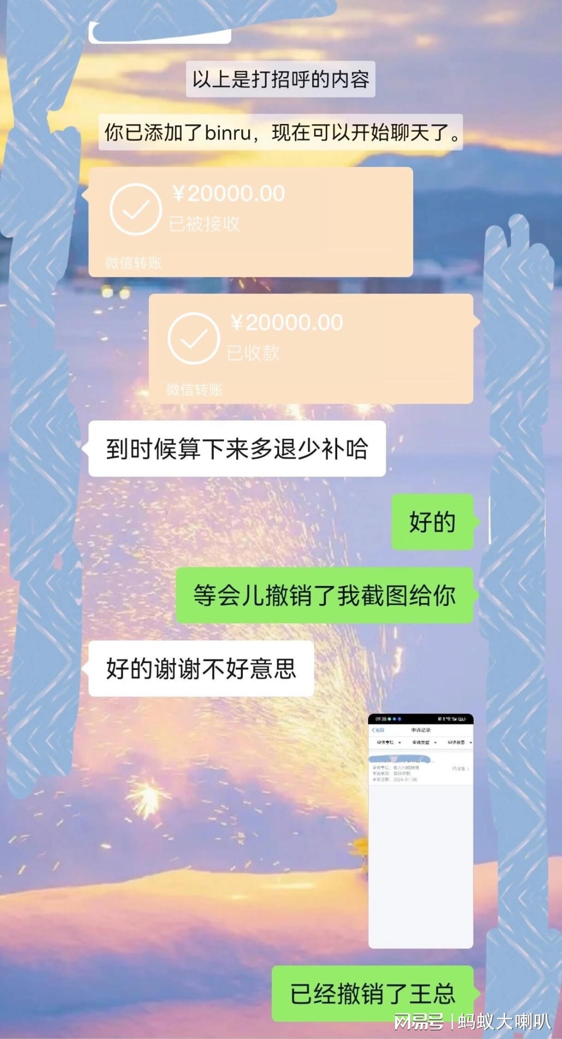 劳动仲裁申诉技巧，应对工资拖欠的有效方法