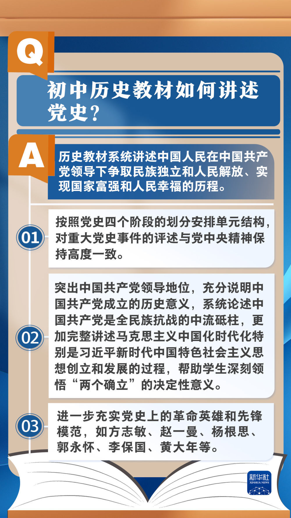 高效轻断食减重方案设计与效果分析