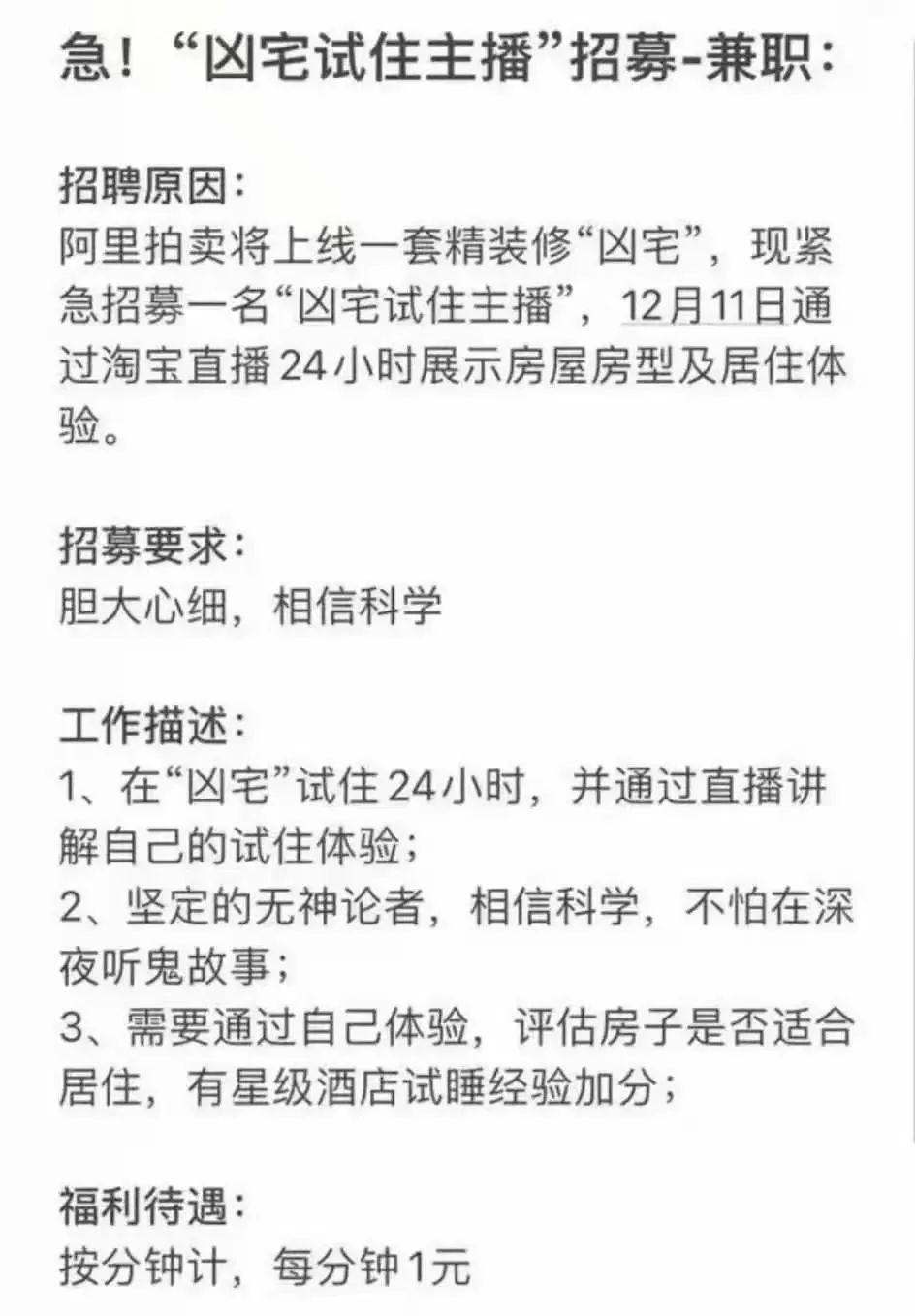 上班期间睡觉致开除争议，员工获赔巨额赔偿金