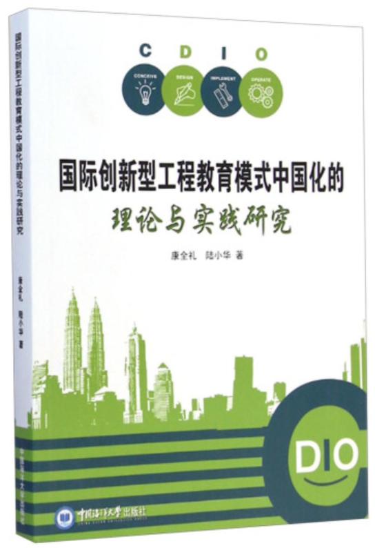 新型混凝土材料的创新及实践应用探索