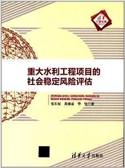 建筑公司实施建筑工程风险评估策略详解