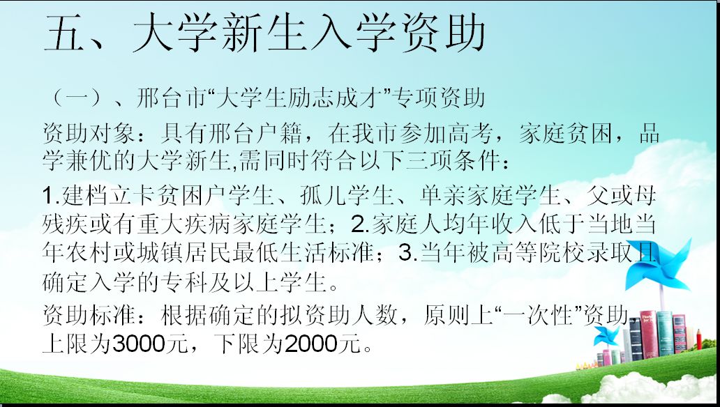 教育公平对社会稳定的关键影响