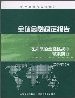 数字货币兴起对全球金融市场的冲击与挑战