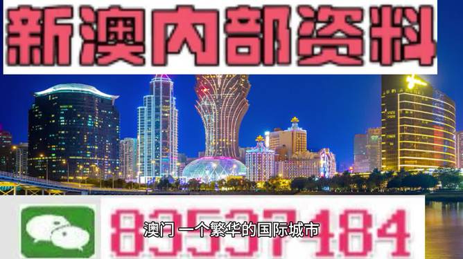 2024年新澳门今晚开奖结果,流程精细化优化_美享版77.31.87