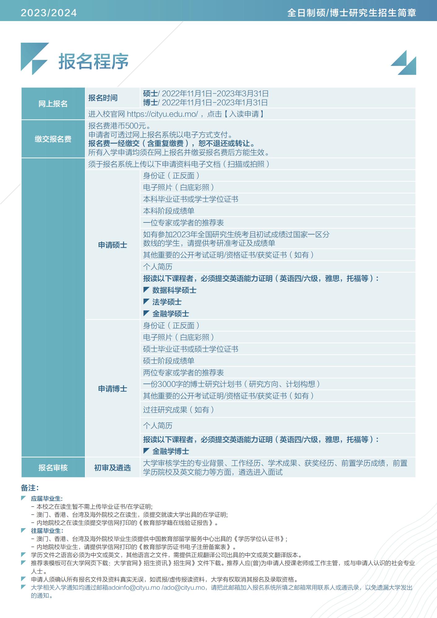 2024澳门今晚必开一肖,推动智能化技术发展_智链版46.76.30