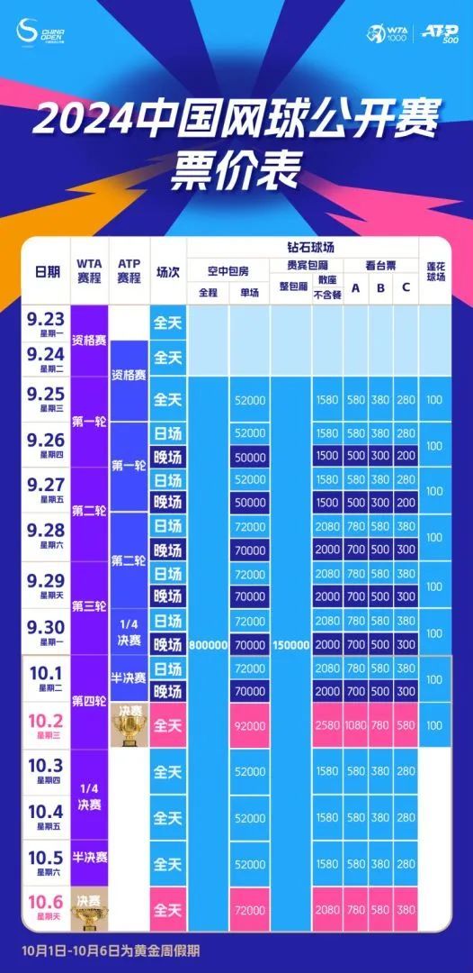 2024新澳门天天开好彩,跨系统智能协作网络_解锁潜力83.61.74