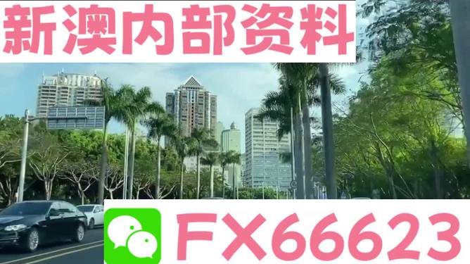 新澳精准资料免费提供50期,一体化路径规划方案_非凡版39.76.91