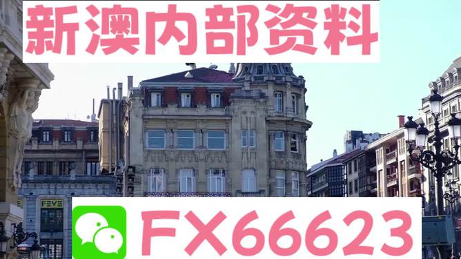 2024澳门濠江免费资料,协作方法高效突破_宏远版79.66.77