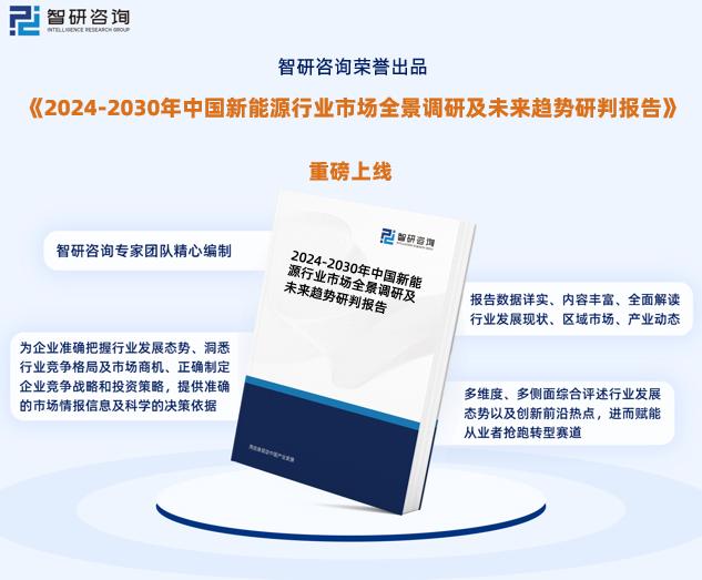 2024新奥精准正版资料,方法升级精准推进_启航版70.61.78