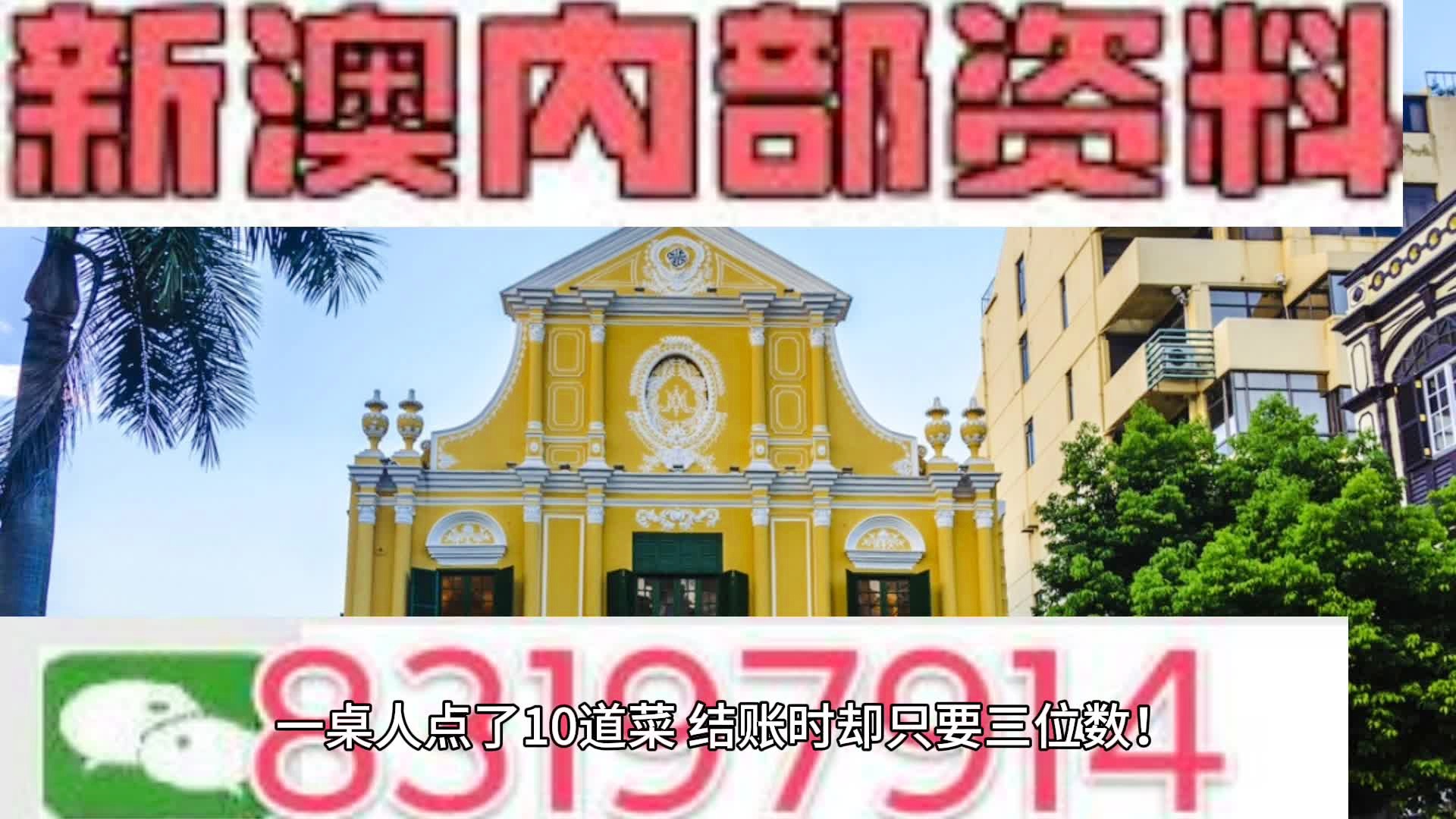 2024新澳正版免费资料大全,智能化管理升级实践_奠定蓝图33.76.81