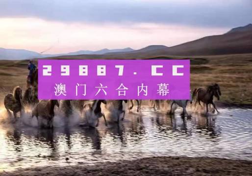 澳门今期今晚四不像,变革科技行业格局_探索版43.20.66