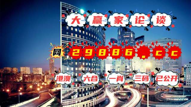 7777788888管家婆必开一肖,智慧实践技术落地_风采版41.79.72