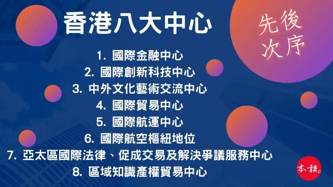 香港内部免费资料期期准,路径优化精准调度与执行_智盛版78.73.90