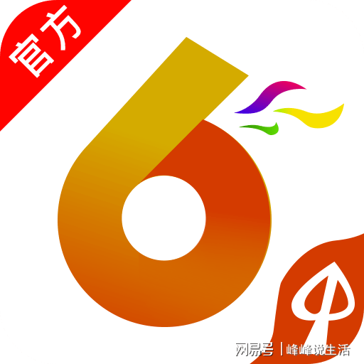 新澳门六开彩开奖结果2024年,实时动态协作优化体系_开启蓝图65.31.49