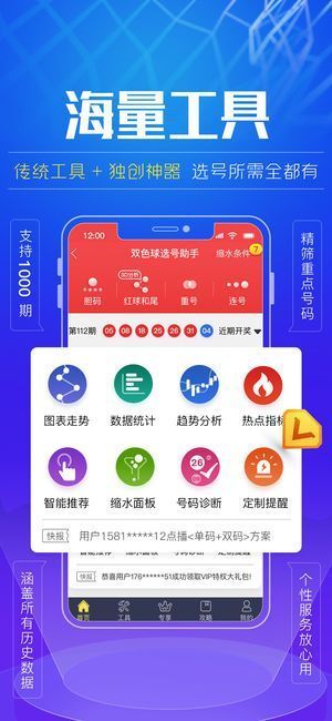 600图库大全免费资料图2024197期,协同执行科学规划_明途版78.69.93