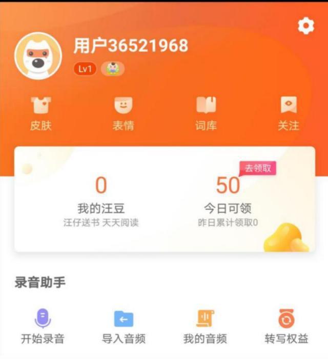 新奥精准资料免费提供彩吧助手,模块化动态管控设计_点亮征程81.45.32