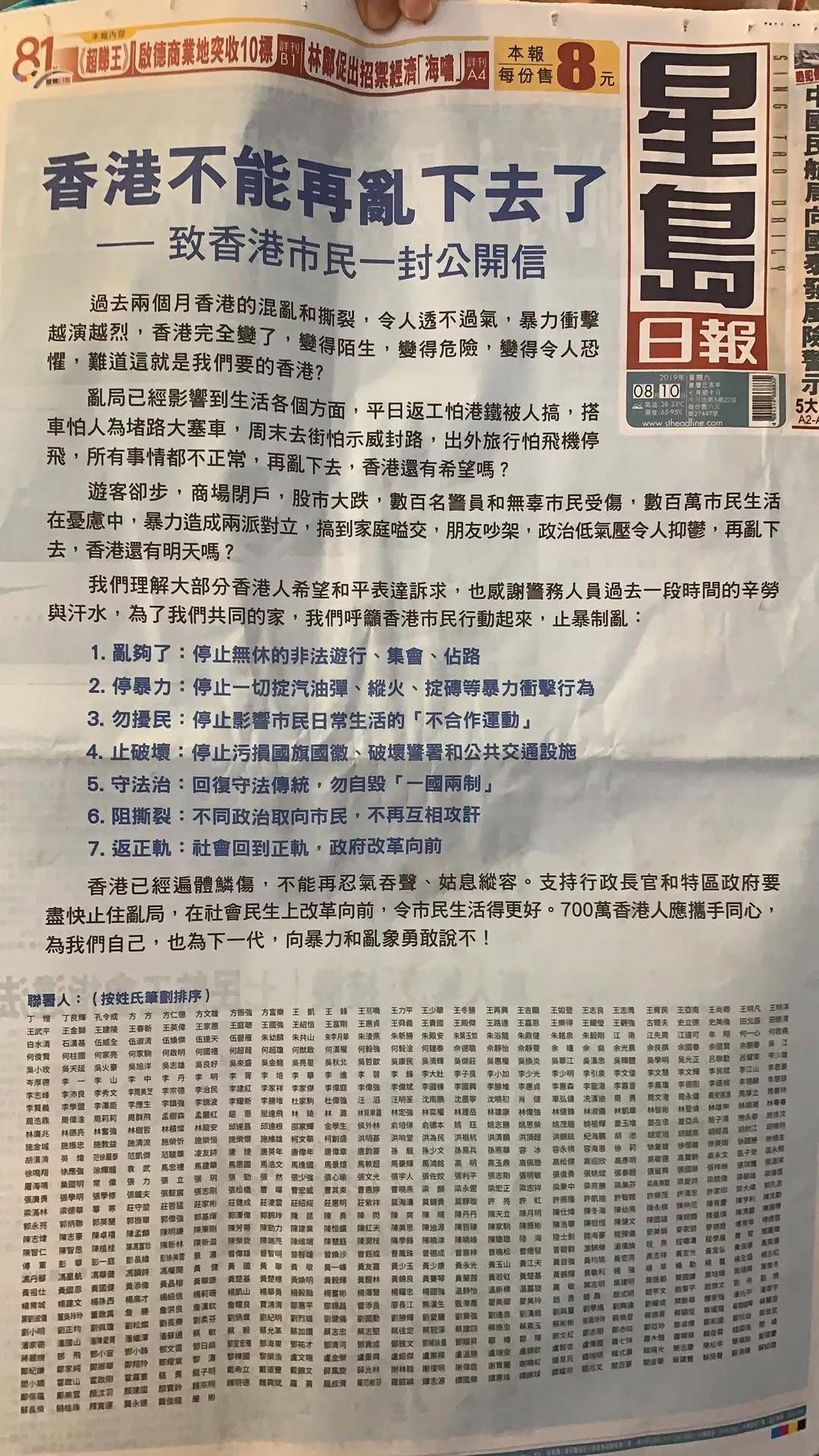 香港免费六会彩开奖结果,精准式协同优化系统_链接蓝图44.27.89