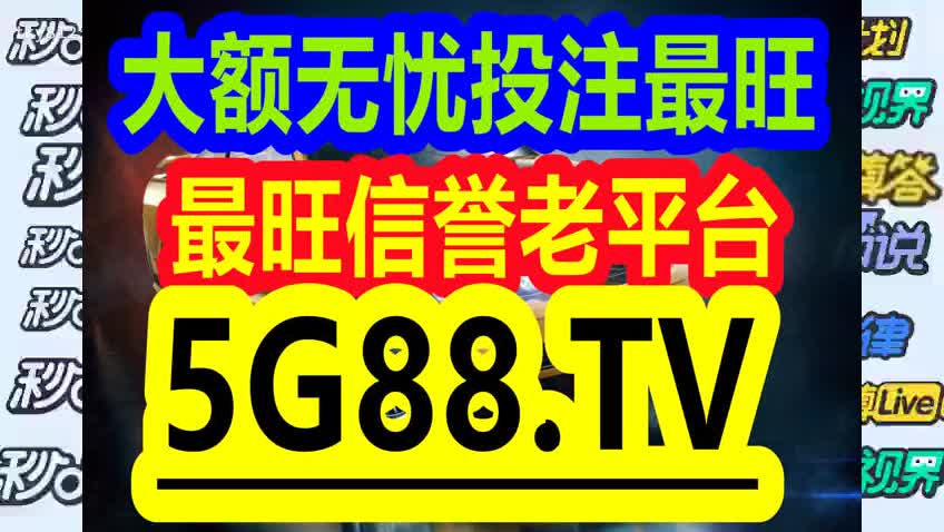 管家婆一码一肖必开,精准链条管理优化案_奢华版88.31.24