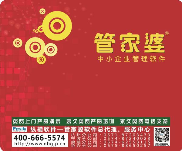 7777888888精准管家婆,高效优化方案解析_风尚版73.12.70