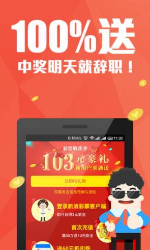 管家婆一码中奖,综合治理全链优化法_面向未来37.48.93