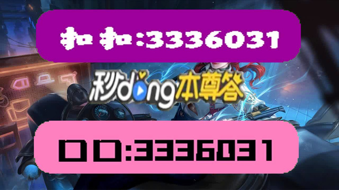 新奥彩2024最新资料大全,持续精进全面掌控_远图版77.66.79