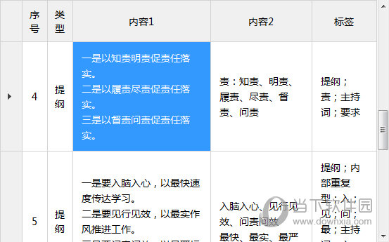 新澳门特马今期开奖结果查询,模块化链条设计布局_睿智版32.88.99