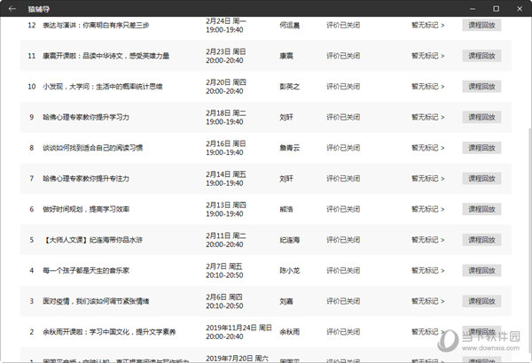 2024澳门正版开奖结果209,科学创新智慧落地_先锋版70.19.93