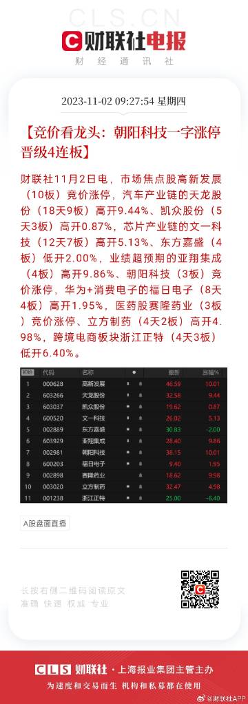 600tk,coml新澳一肖一码100准,科学规划落地路径_飞跃版30.01.46