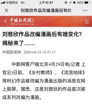 新奥精准资料免费提供(独家猛料),精准方案路径提升_锋锐版69.74.91