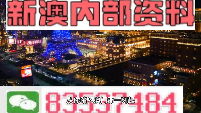 2024新澳精准资料免费提供,澳门内部,高精度动态协作优化管控策略_启航蓝图53.24.88