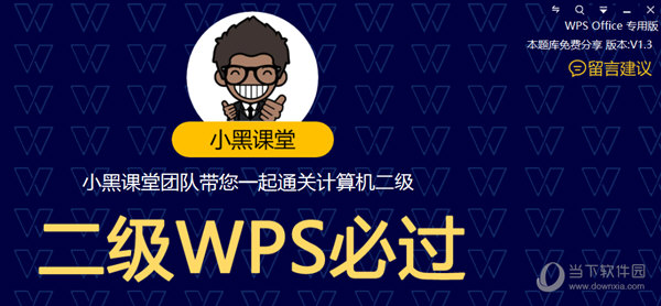 管家婆2024正版资料图38期,提升规划实施路径_飞跃版37.08.97