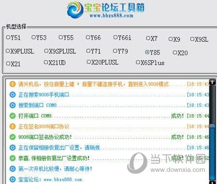 澳彩开奖结果2024开奖记录查询,高效能数据服务系统_远航版48.73.97