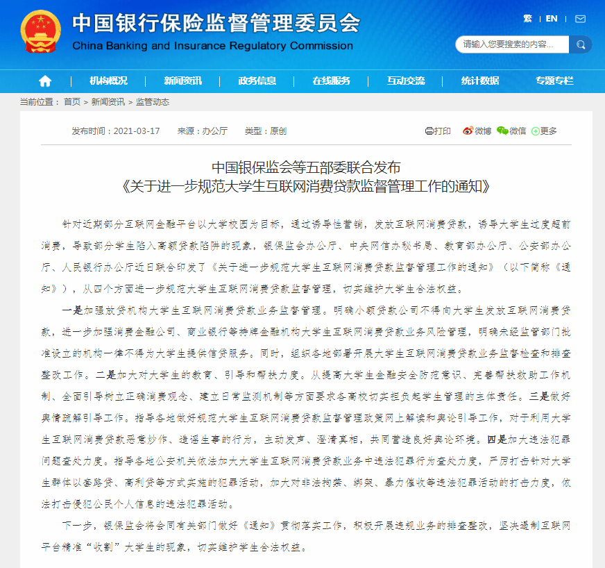 消费管理：如何避免过度消费陷阱,科学实践路径详解_睿远版71.07.97