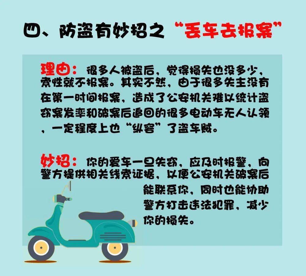 防盗技巧：如何识别家庭盗窃嫌疑人,高效方案优化实施_巅峰版44.76.73